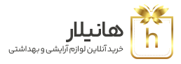 هانیلار