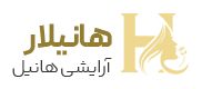هانیلار