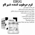 کرم کاسه ای شیر گاو ایباگ