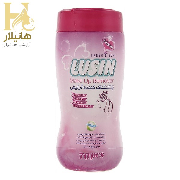 دستمال مرطوب پاک کننده آرایش لوسین مرطوب پاک کننده آرایش لوسین