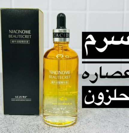 سرم لیفتینگ صورت نیاسینوم وزه