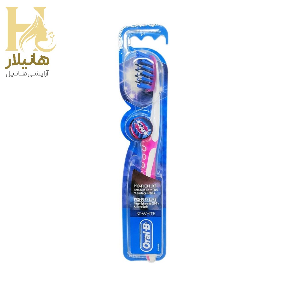 مسواک اورال بی1 اورال بی1