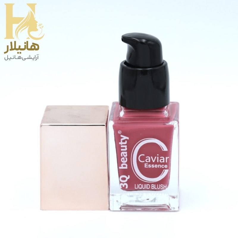 مایع تری کیو بیوتی 2