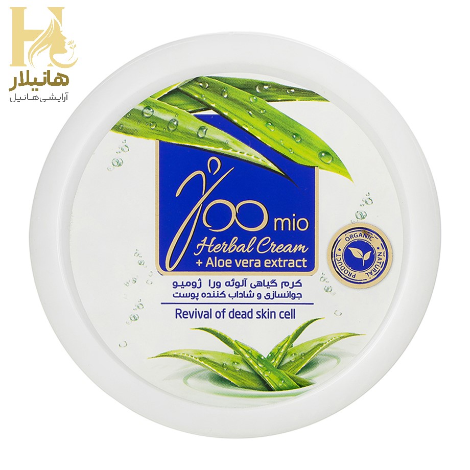 کرم مرطوب کننده گیاهی آلوئه ورا ژومیو مرطوب کننده گیاهی آلوئه ورا ژومیو