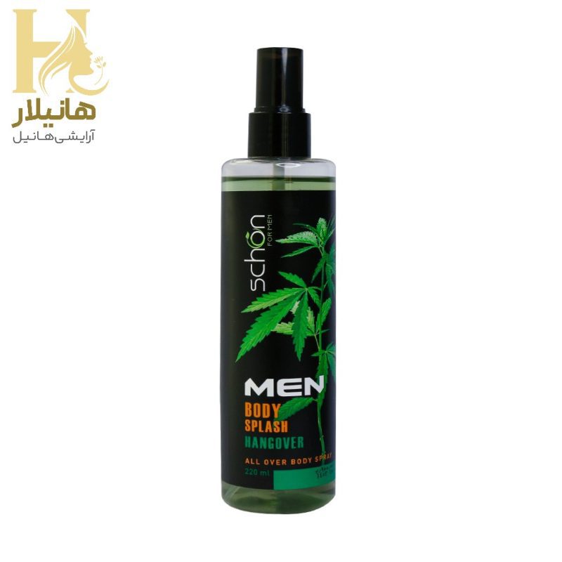 اسپلش هنگ اور شون