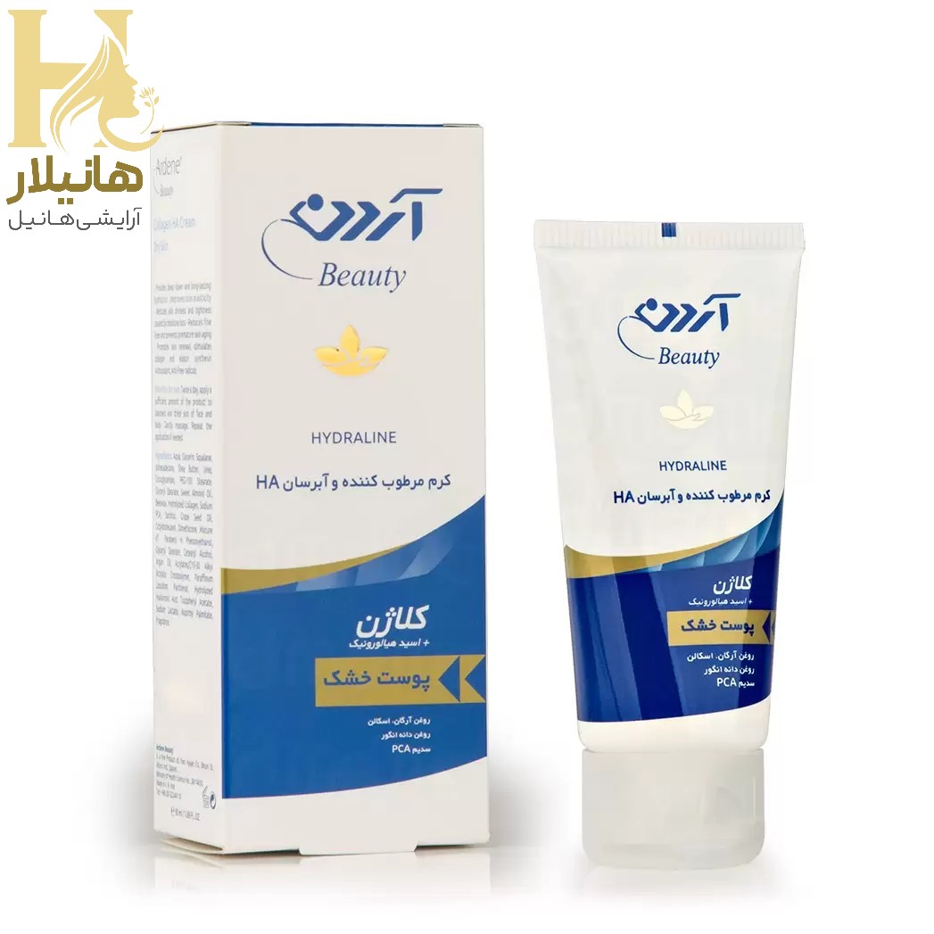 کرم آبرسان کلاژن آردن بیوتی1 آبرسان کلاژن آردن بیوتی1