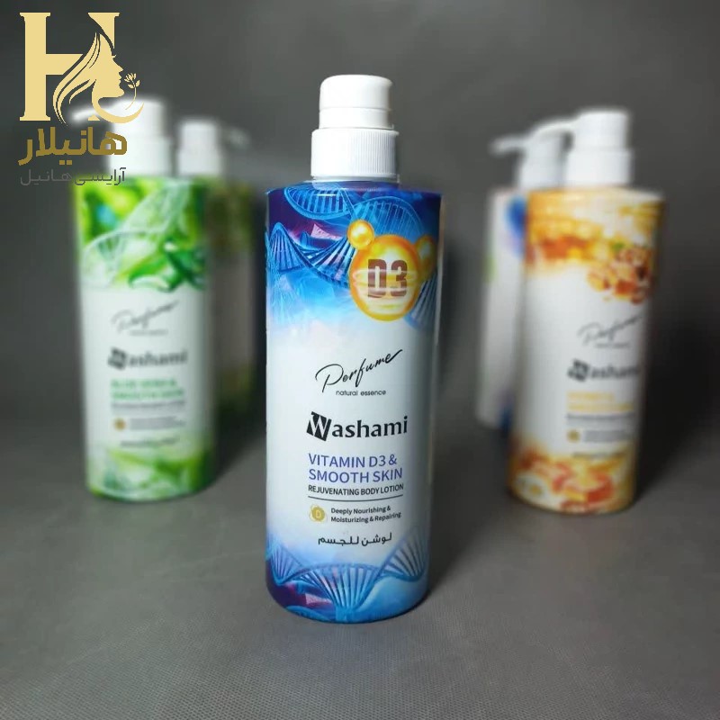 و ابرسان بدن واشامی