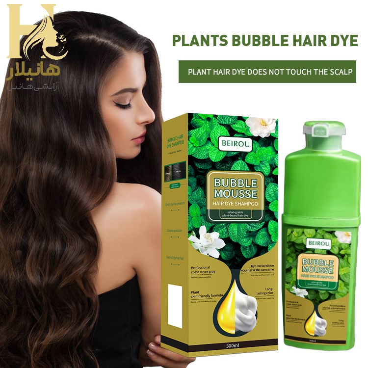 رنگ مشکی بابل موس گیاهی 1