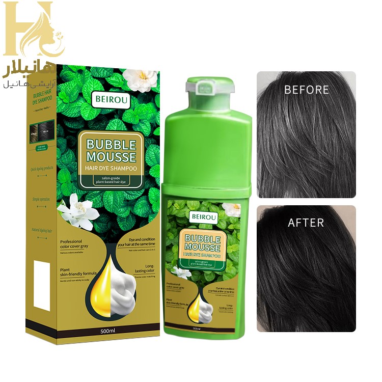 رنگ مشکی بابل موس گیاهی
