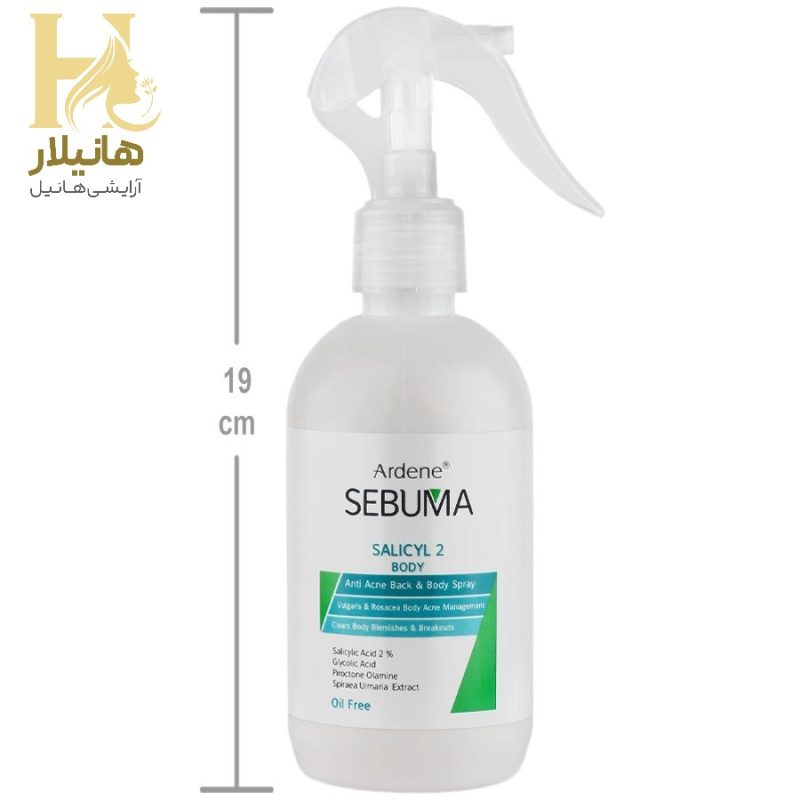 ضد جوش بدن سبوما 2