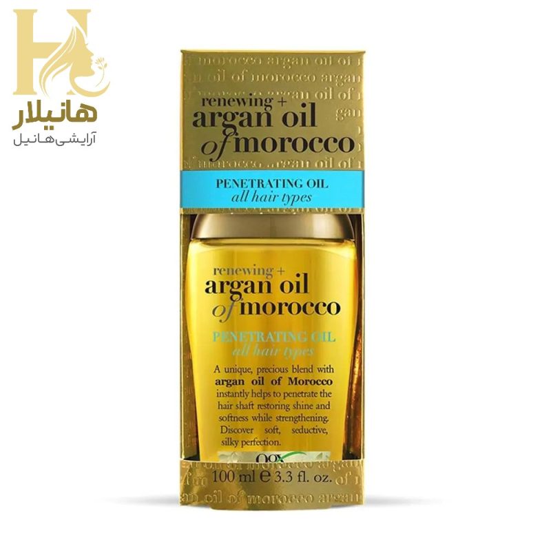 مو ارگان مراکشی او جی ایکس 100 میل OGX 1
